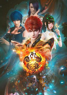 《他心不难测》电视剧高清全集