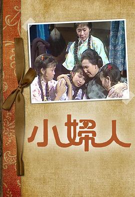 《加百列的救赎2》电影高清完整版