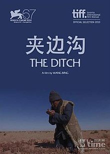 《天蚕变之布衣神相》电影高清完整版