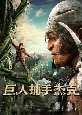 《马东的假日》电影高清完整版
