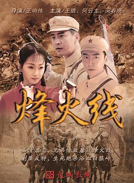 《东邻西舍第六季》电视剧高清全集
