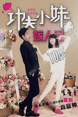 《不死女轮堂鸦夜》动漫高清全集