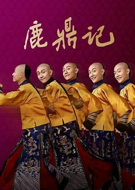 《朝鲜战争》电影高清完整版