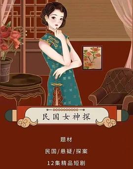 《哦！我的皇帝陛下第二季》电视剧高清全集