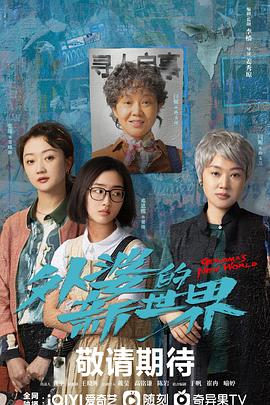 《欧比旺：绝地归来》电影高清完整版
