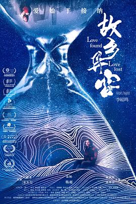 《超级整蛊霸王2019》电影高清完整版
