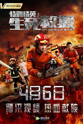 《偷情小丈夫》电影高清完整版