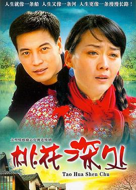 《目无王法》电影高清完整版