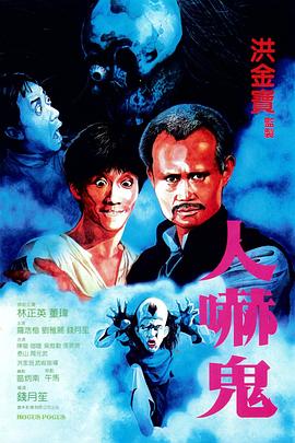 《梅格雷探案》电视剧高清全集