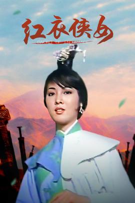 《少年班》电影高清完整版