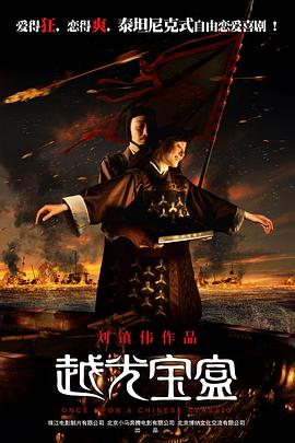 《少年班》电影高清完整版