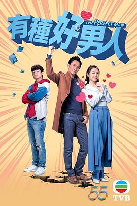《冥想攻略》电视剧高清全集