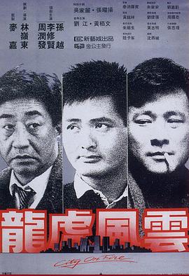 《Biaz：漆黑吞噬者的咒骂》电影高清完整版