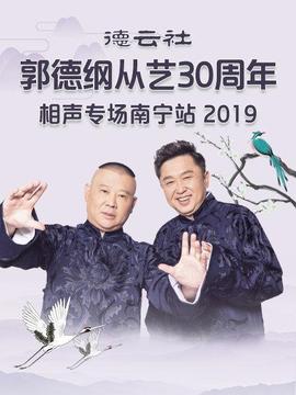 《反诈风暴之罪恶来电》电影高清完整版