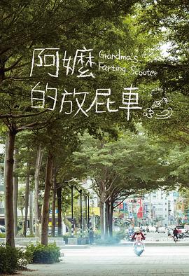 《改车无敌手【影视说明】》电影高清完整版