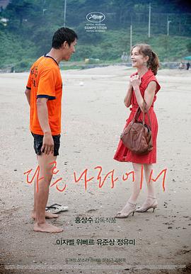《辣妹》电影高清完整版