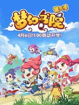 《绿箭侠第七季》电视剧高清全集