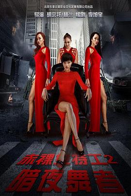 《试着死了一次》电影高清完整版