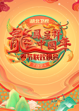 《以暴制暴【影视说明】》电影高清完整版