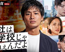《限时解救》电影高清完整版