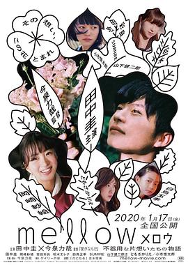《马戏团迷情》电影高清完整版