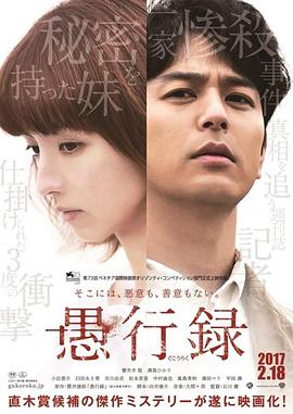 《再会爱人第二季》综艺高清完整版