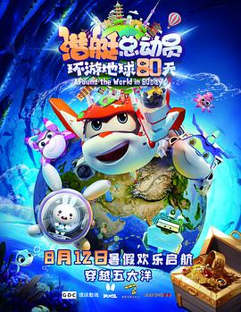 《不完美受害人》电视剧高清全集
