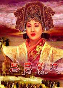 《知子罗》电影高清完整版