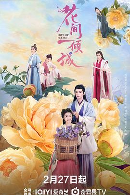 《亲仇记》电影高清完整版