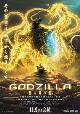 《缉凶重案组》电影高清完整版
