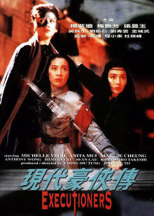 《尼罗河的新娘》电影高清完整版