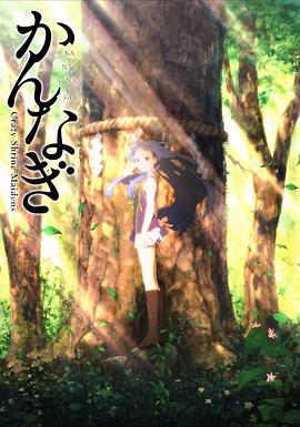 《尼罗河的新娘》电影高清完整版