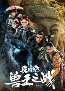 《绿毛怪格林奇》电影高清完整版