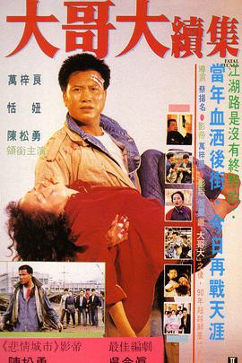 《网红养成记国语》电视剧高清全集