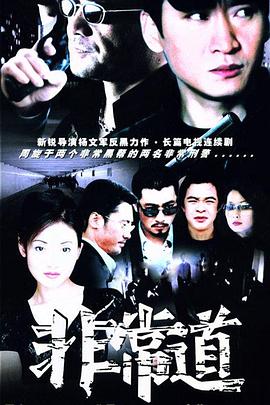 《交织卢森堡》电影高清完整版