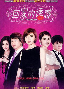 《我爱天上人间》电影高清完整版