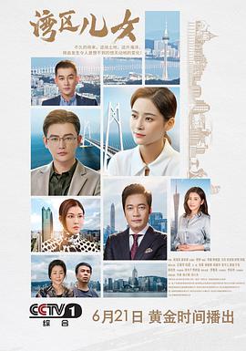《夜不藏罪》电影高清完整版