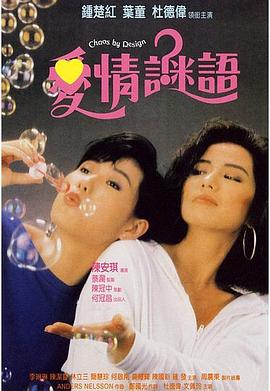 《悲啼之地》电影高清完整版