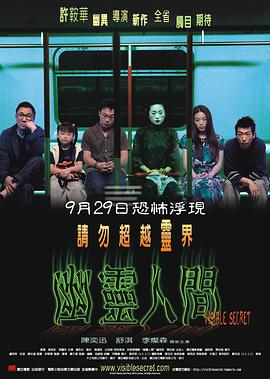 《悲啼之地》电影高清完整版
