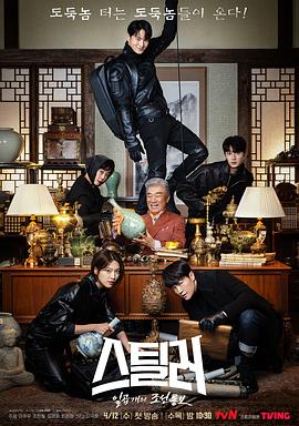 《无辜者2021》电影高清完整版