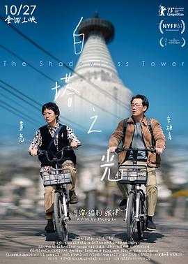 《超神学院之黑甲》动漫高清全集