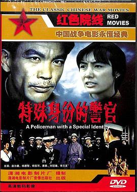《安娜的爱人》电视剧高清全集