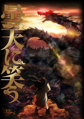 《全民公主》电视剧高清全集