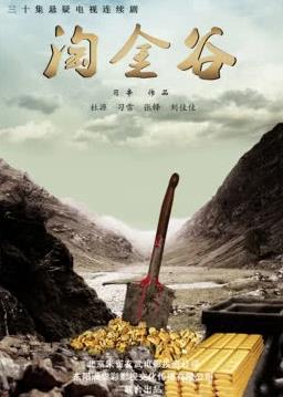 《别跟狗较劲》电影高清完整版