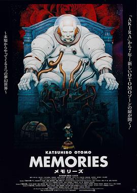 《反常杀人魔》电影高清完整版