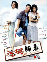 《厉鬼缠身》电影高清完整版
