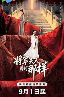 《韶光止境的恋人》电影高清完整版
