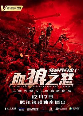 《我的个神啊》电影高清完整版