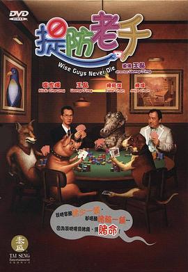 《凤归梧桐》电影高清完整版