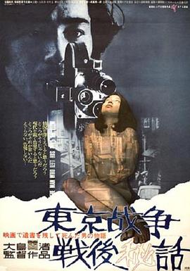 《追梦赤子》电影高清完整版